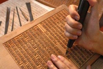 人类共同的非物质文化遗产 民族的也是世界的