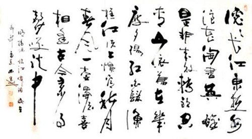 人类共同的非物质文化遗产 民族的也是世界的