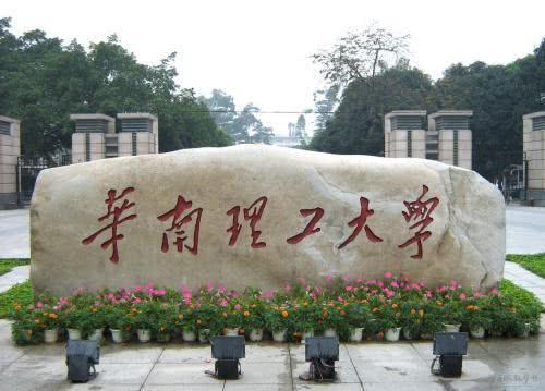 2020第1季中国GDP10强城市：一线城市领衔，武汉出局、南京上位