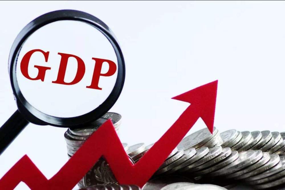 我国gdp_我国经济将转“危”为“机”,全年GDP或可达3%(2)