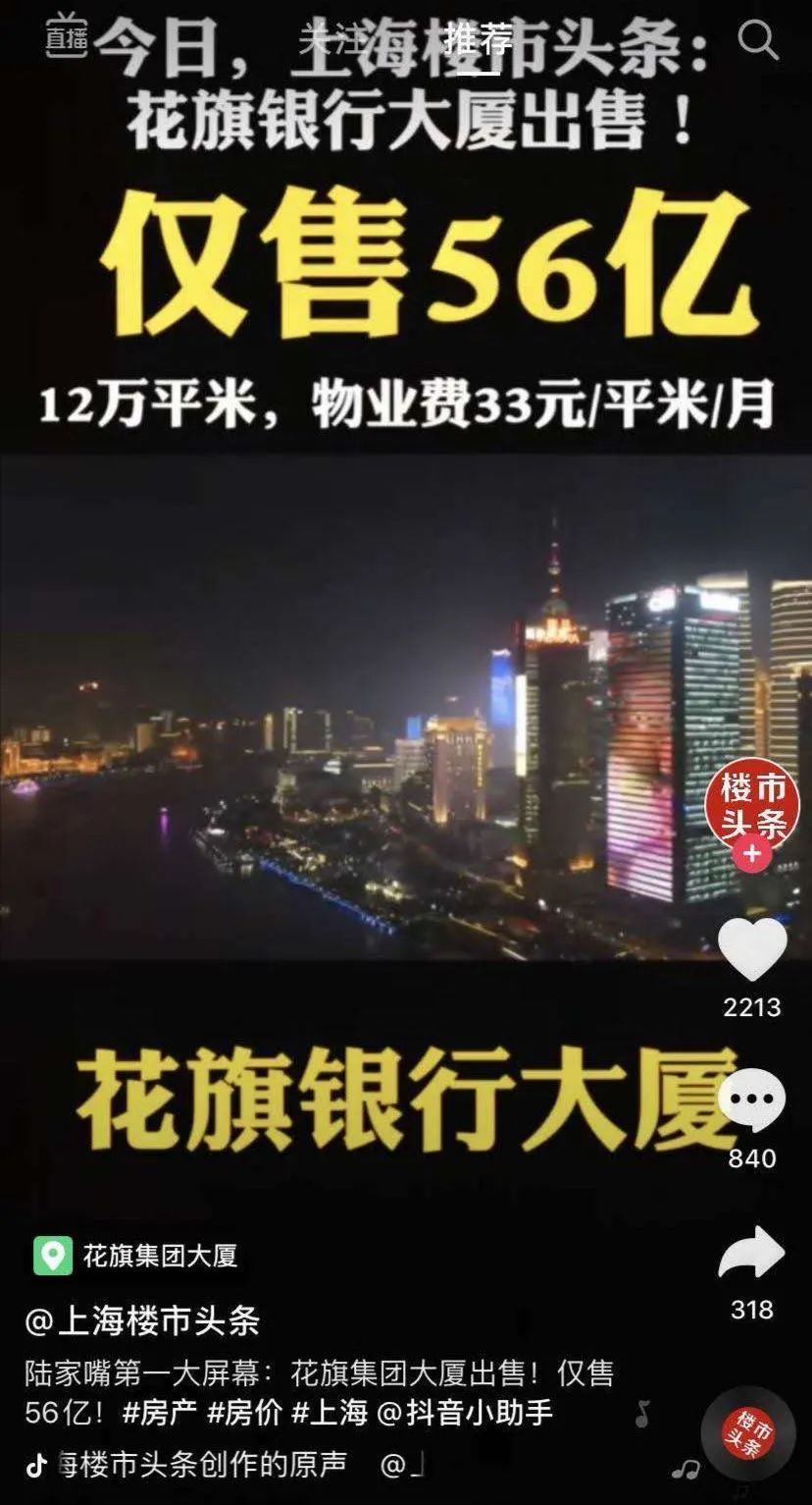 2017年城市gdp_与2017年相比,山东2个城市GDP全国城市排名上升,菏泽是最大黑马
