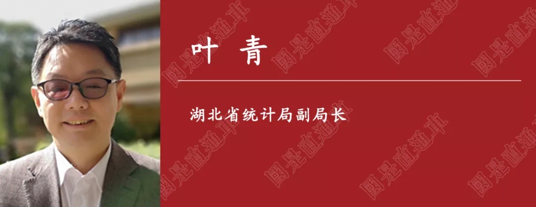 湖北gdp排名_专家预估湖北GDP两位数损失,武汉能否带团突围