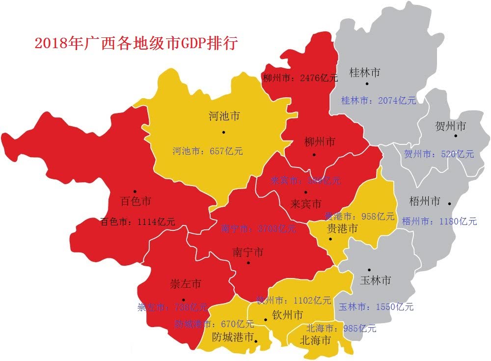 地级市gdp排名_...2019年全市GDP总量在全国地级城市排名上升20位,进入全国地级...