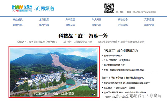 丽水gdp_浙江面积最大的城市：相当于15个香港,GDP总量却垫底全省