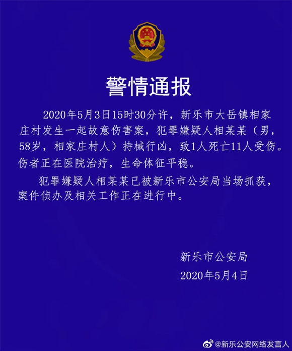 石家庄gdp_河北11个地级市GDP出炉：唐山继续领跑石家庄紧随其后(2)