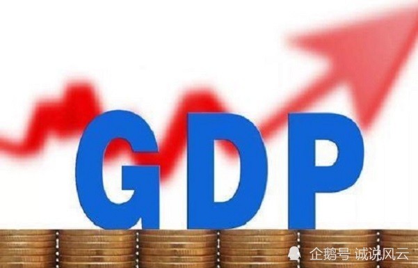 广东各市gdp_2020年广东省各市GDP排行榜