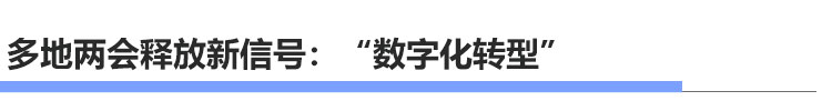 山东省的gdp_山东日照市2020年人均GDP在全国内地城市中排名第104位!(2)