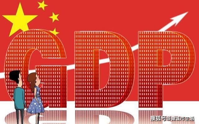 江苏2020各市gdp排名_2020年全国GDP百强城市榜,江苏城市全部上榜!