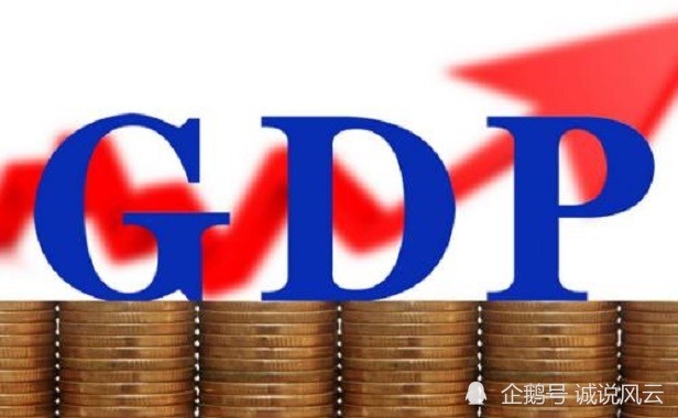 常州gdp排名_2020年全国城市人均GDP排名发布,江苏6座城进入前20名